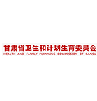 甘肅衛(wèi)健委:統(tǒng)計(jì)決策支持系統(tǒng) 甘肅衛(wèi)健委:統(tǒng)計(jì)決策支持系統(tǒng)