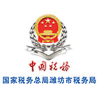 濰坊國(guó)稅局:數(shù)據(jù)中心決策支持系統(tǒng)項(xiàng)目 濰坊國(guó)稅局:數(shù)據(jù)中心決策支持系統(tǒng)項(xiàng)目