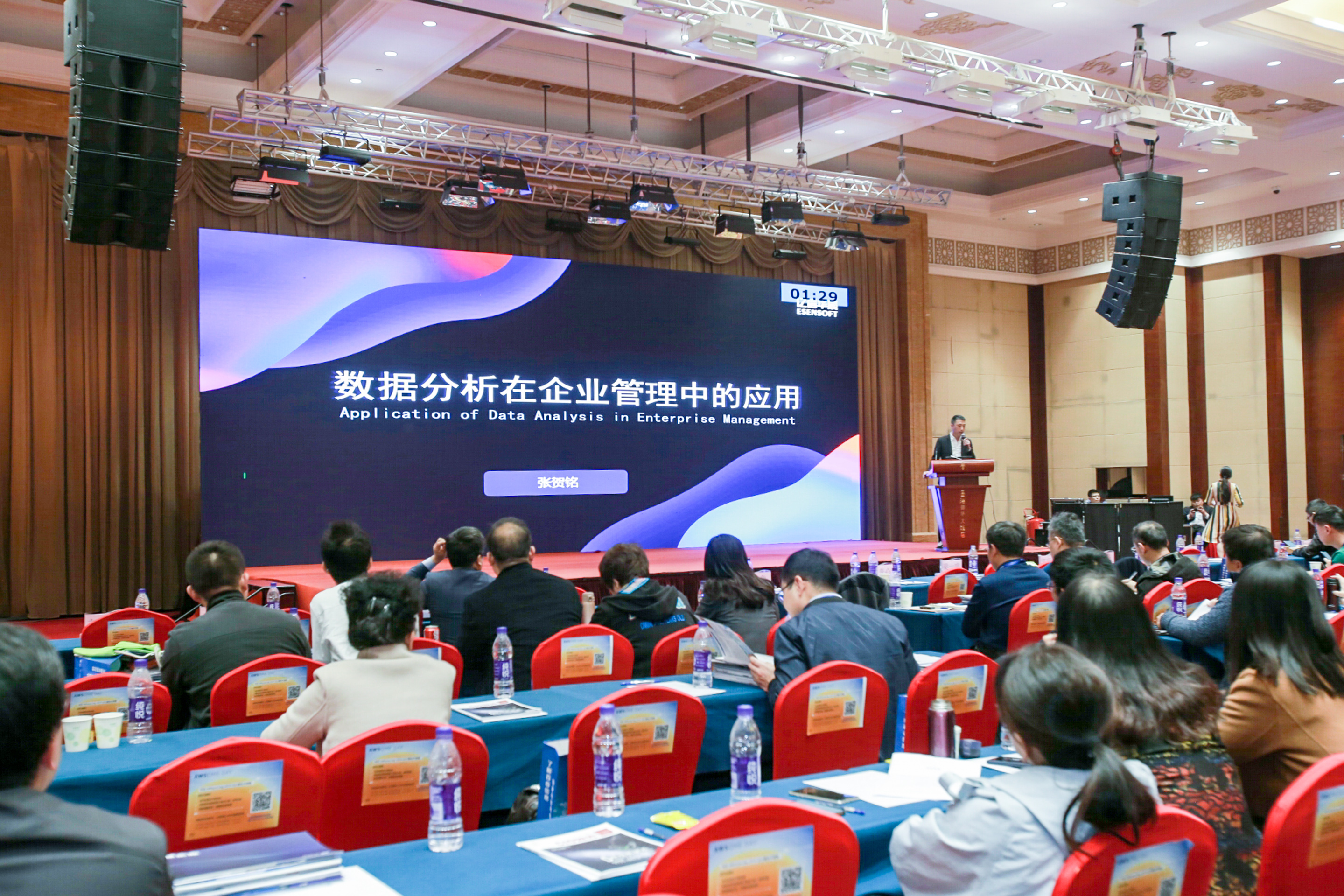 億信華辰亮相2019山東CIO智庫年度峰會,助力企業(yè)數(shù)字化轉(zhuǎn)型! 億信華辰亮相2019山東CIO智庫年度峰會,助力企業(yè)數(shù)字化轉(zhuǎn)型!