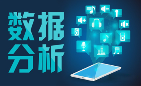 成為業(yè)務(wù)數(shù)據(jù)分析師所需的20項(xiàng)技能 成為業(yè)務(wù)數(shù)據(jù)分析師所需的20項(xiàng)技能
