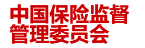 保監(jiān)會(huì):保險(xiǎn)監(jiān)管數(shù)據(jù)采集報(bào)表平臺(tái) 保監(jiān)會(huì):保險(xiǎn)監(jiān)管數(shù)據(jù)采集報(bào)表平臺(tái)
