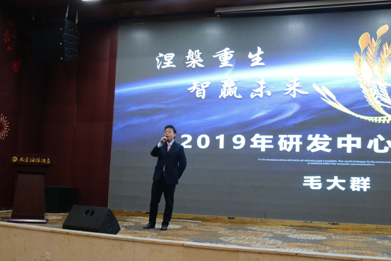毛總 毛總