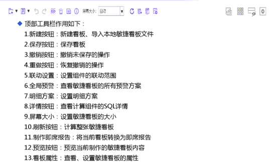 excel數(shù)據(jù)看板和BI數(shù)據(jù)看板有什么區(qū)別 excel數(shù)據(jù)看板和BI數(shù)據(jù)看板有什么區(qū)別